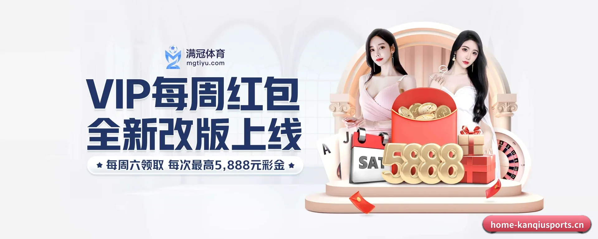 品牌创办 - 看球体育应运而生,获得国际核对资格,为用户打造合乎规矩的休闲互动平台。