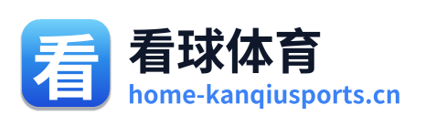 看球体育 Logo